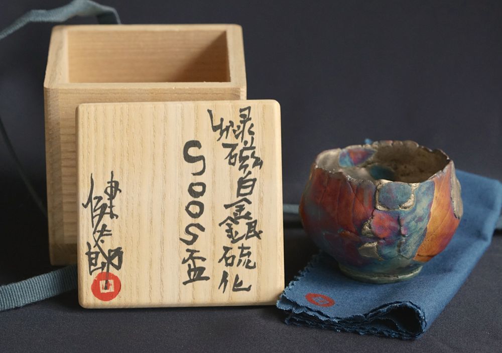 Yahoo!オークション - 川端 健太郎 (KAWABATA Kentaro) 「盃SOOS」 酒