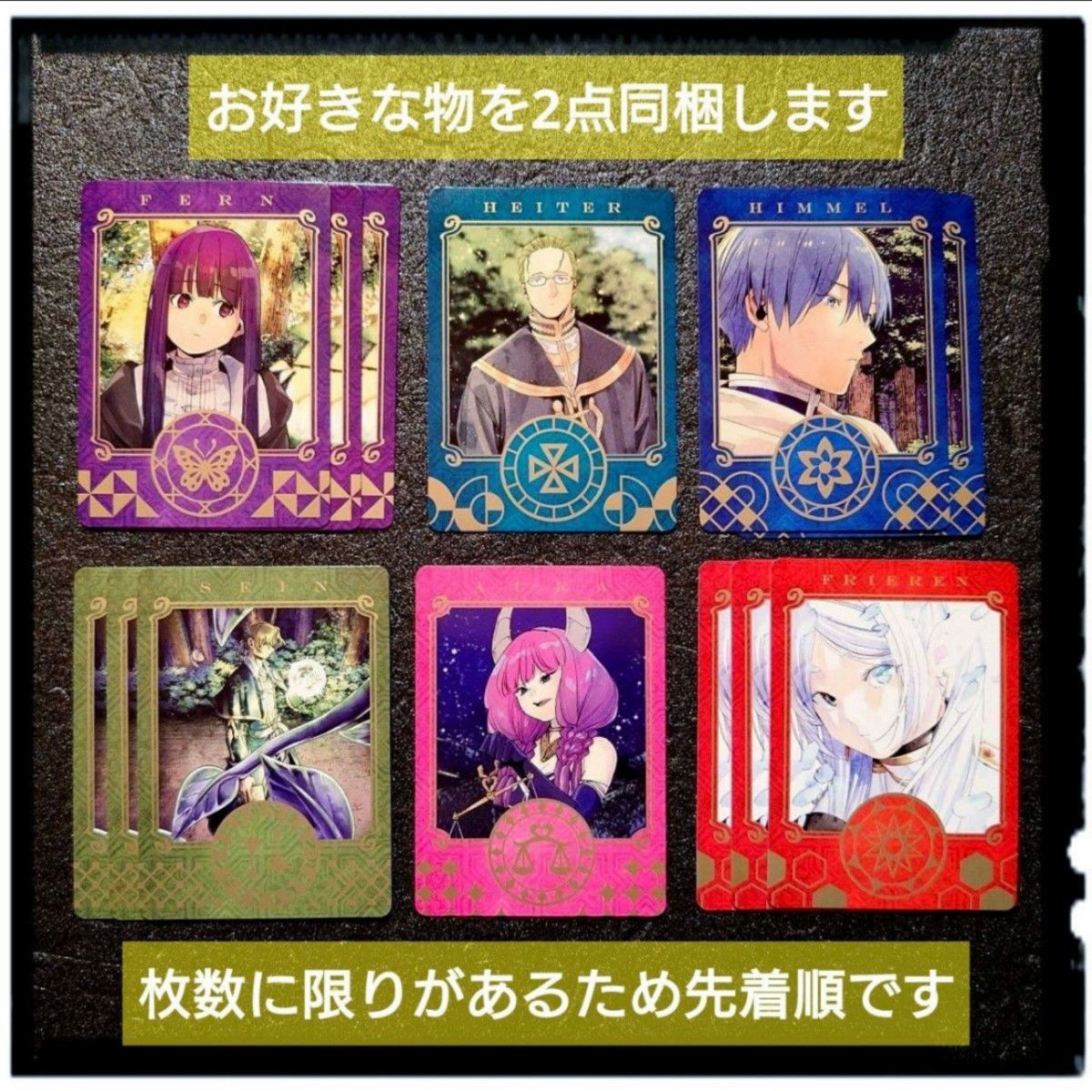 ヴァイス 葬送のフリーレン RR以下 4コン 未使用品 444枚セット 未使用