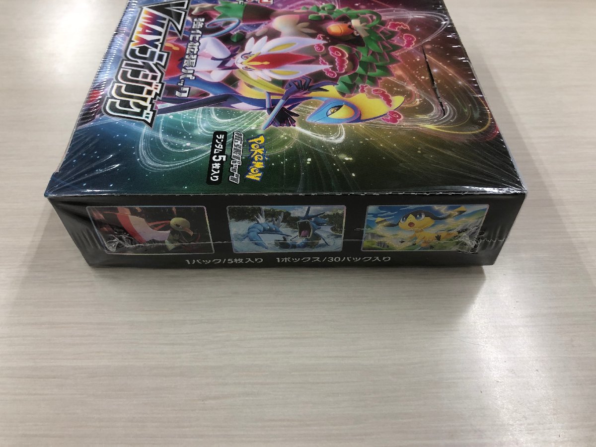 シュリンク付き】vmaxライジング 未開封 box 2025年最新】vmax