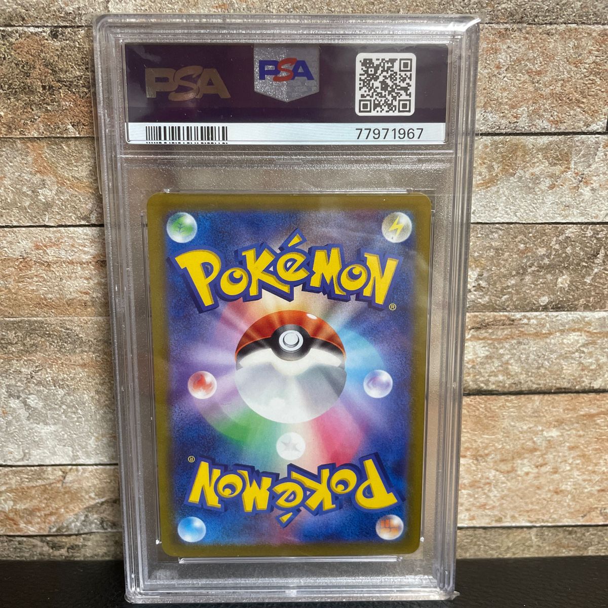 ポケモンカード PSA10 ミュウツーV/SR/S10b【073/071】｜Yahoo!フリマ