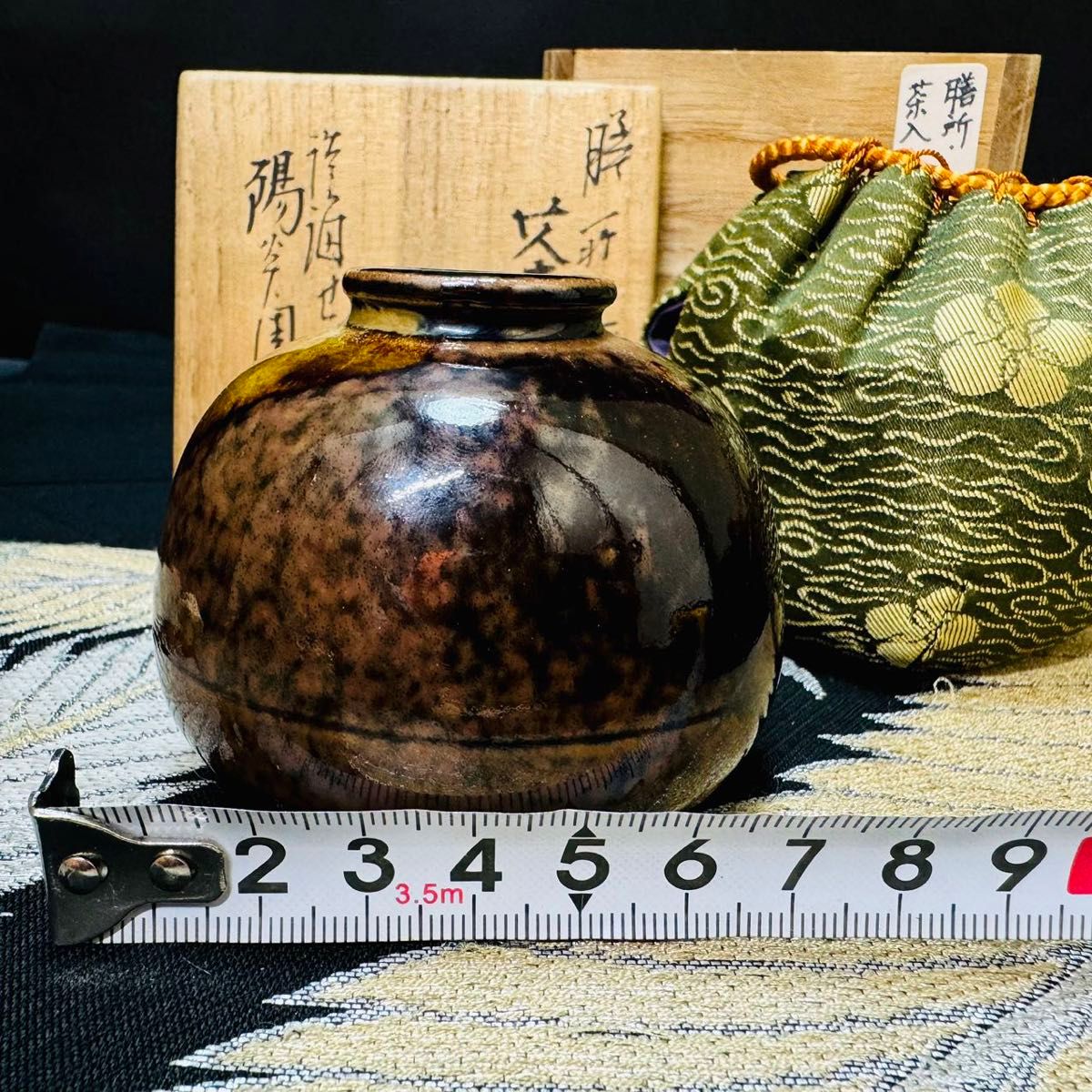 茶道具 箕面焼 松田箕山 棗 在銘 共箱 茶道具 在銘 棗 大棗