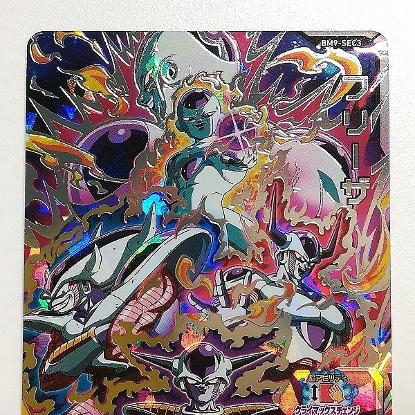 フリーザ BM9-SEC3 psa10 フリーザ BM9-SEC3 psa10 クラチェン