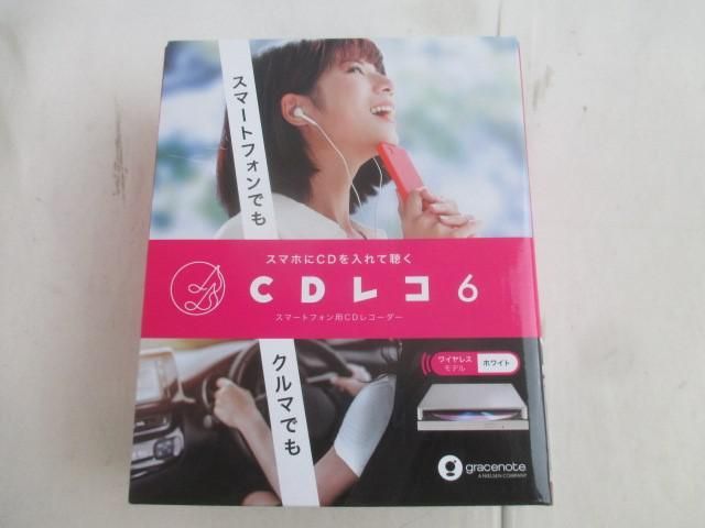 CDレコ6 【未開封】