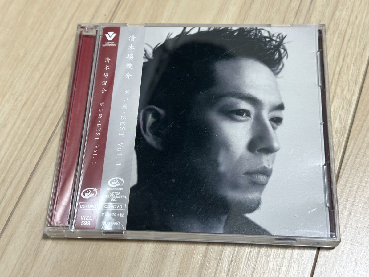 清木場俊介 唄い屋フロアーマット 清木場俊介 唄い屋フロアーマット