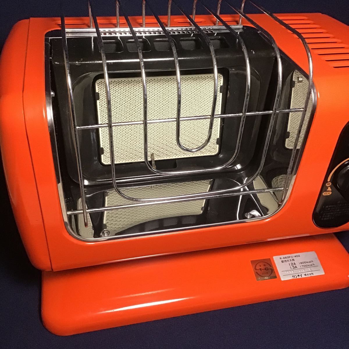 リンナイ ガス赤外線ストーブ 都市ガス用(オレンジ) R-460PⅢ-402 ガス