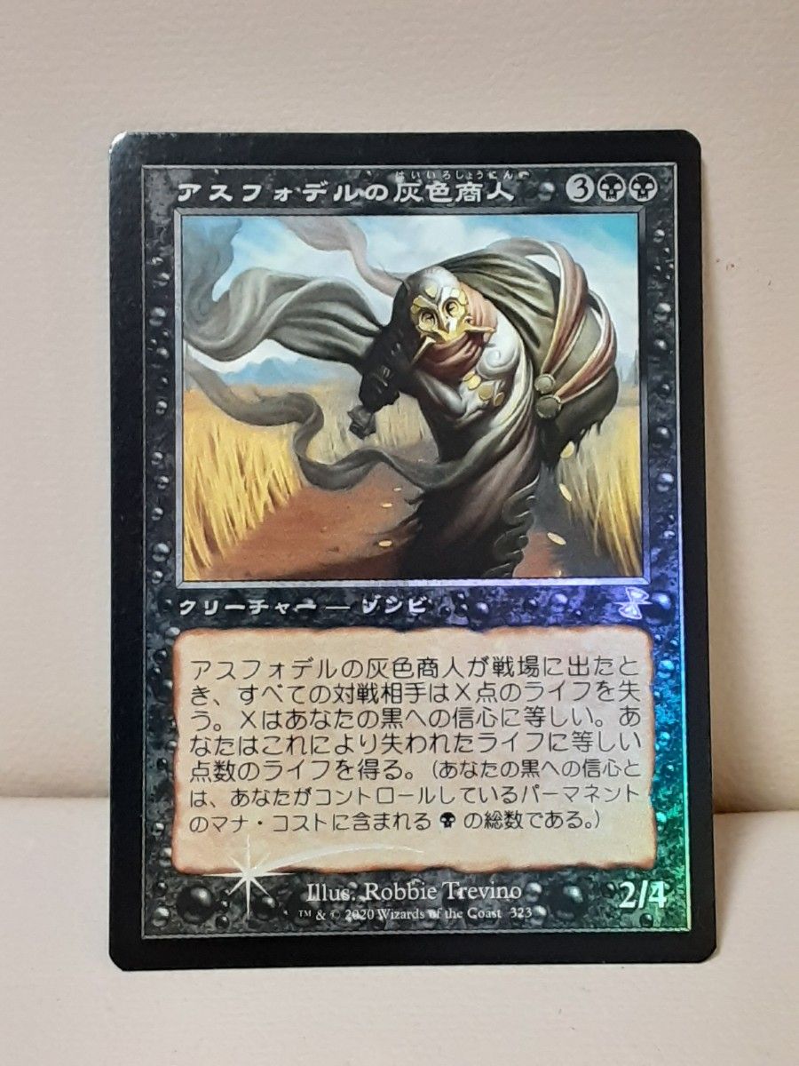 mtg 絵描きの召使い 旧枠 foil 4枚 mtg 絵描きの召使い 旧枠 foil 4枚
