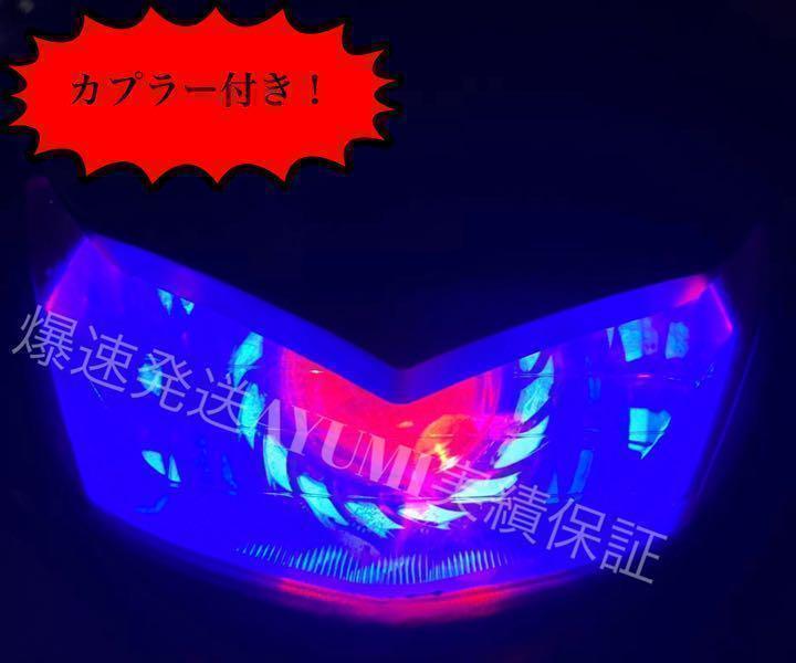 アドレスv125S 紫青 イカリングヘッドライト！ 完全取り付けサポート