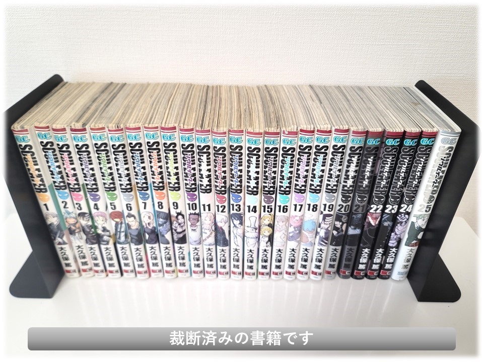 完全版 ソウルイーター 1-17巻 漫画 全巻 セット まとめ売り ソウル