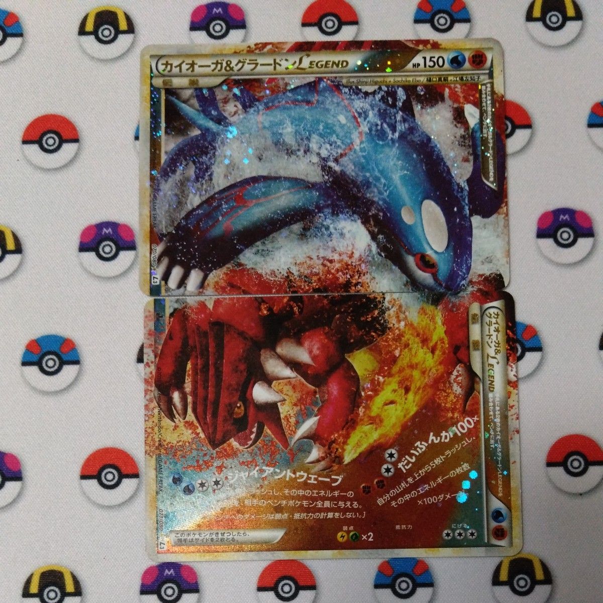 ◇頂上大激突 1ed◇ 新品未開封パック ポケモンカードゲーム LEGEND ◇頂上