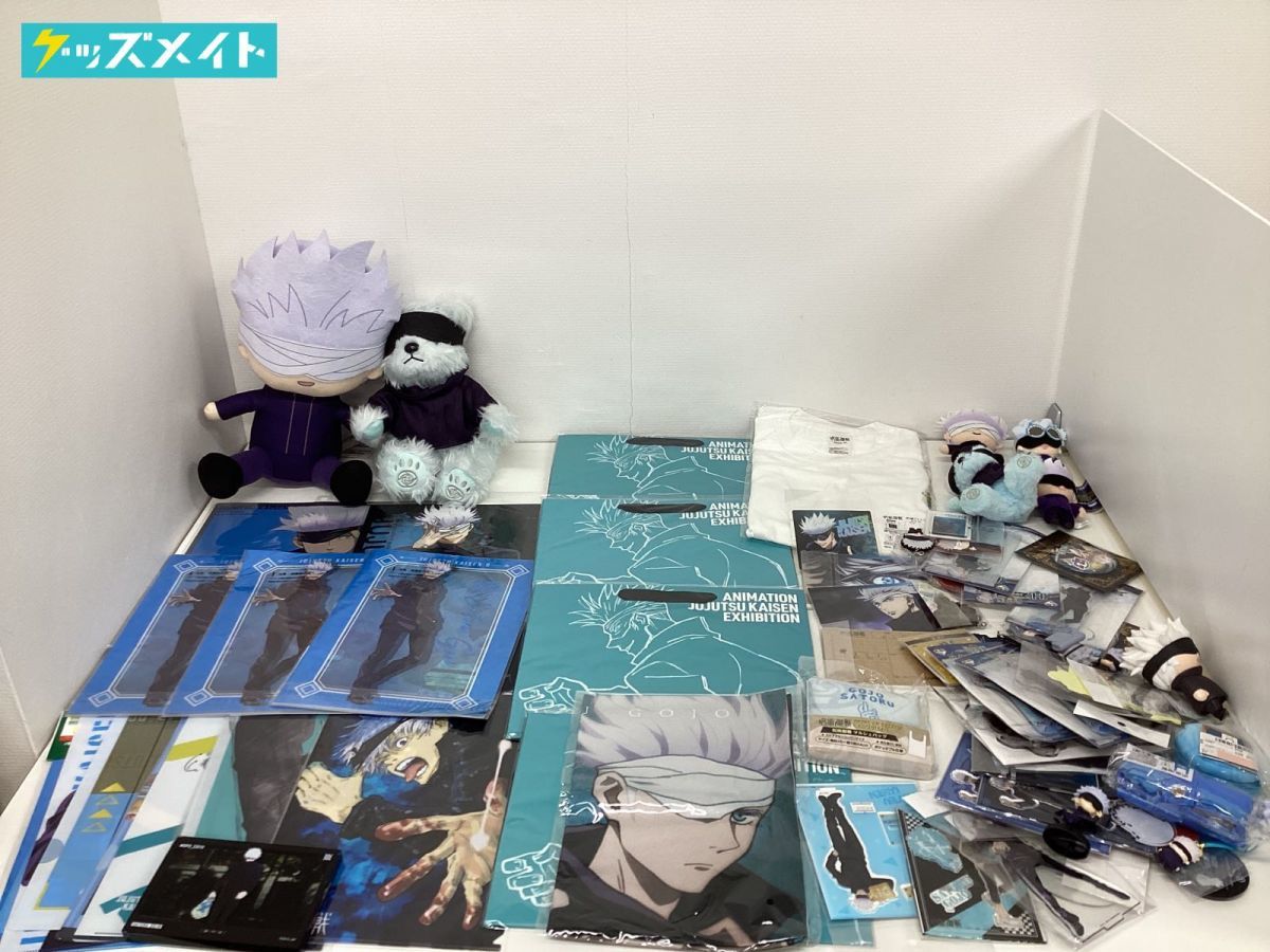 五条悟 呪術廻戦 グッズまとめ売り 130点 五条悟 呪術廻戦 グッズ