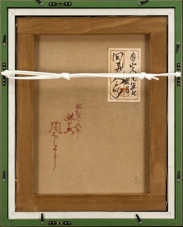 J*I様 油絵 静物 岡本太郎 F6 【夢の鳥 】手描き 額付き J*I様 油絵