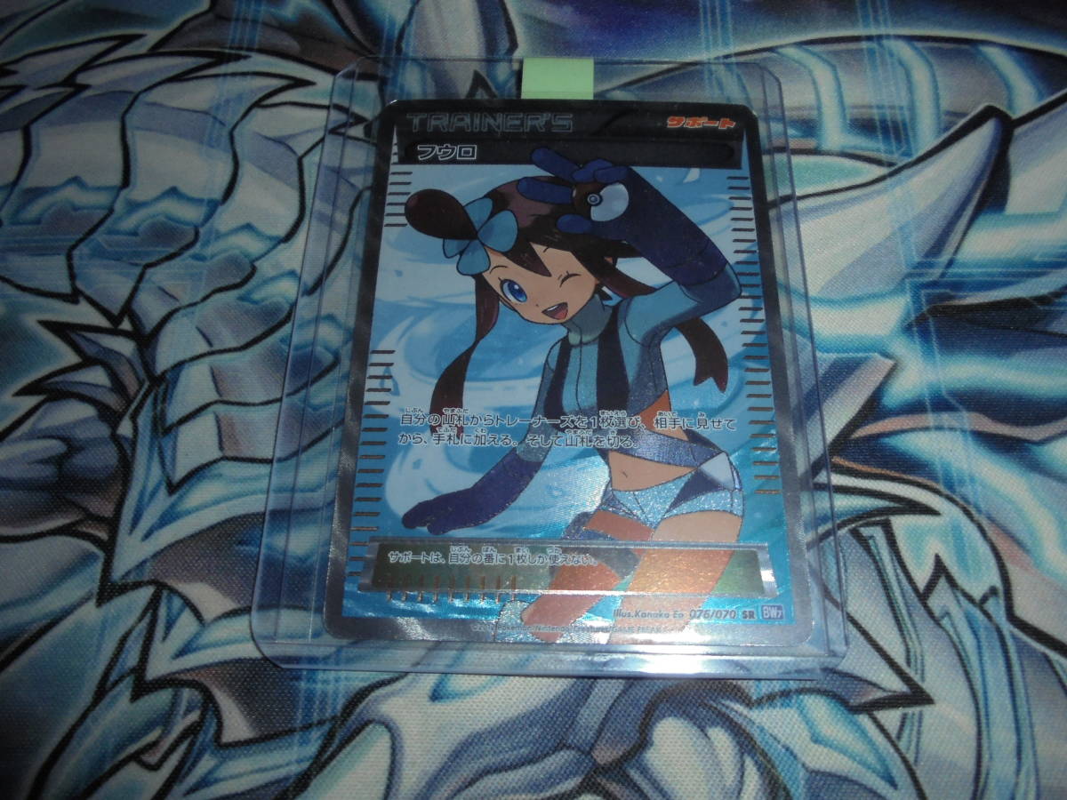 遊戯王 PSA9 完美品 ルールカード 闇遊戯 初期 鑑定品 BOOSTER3