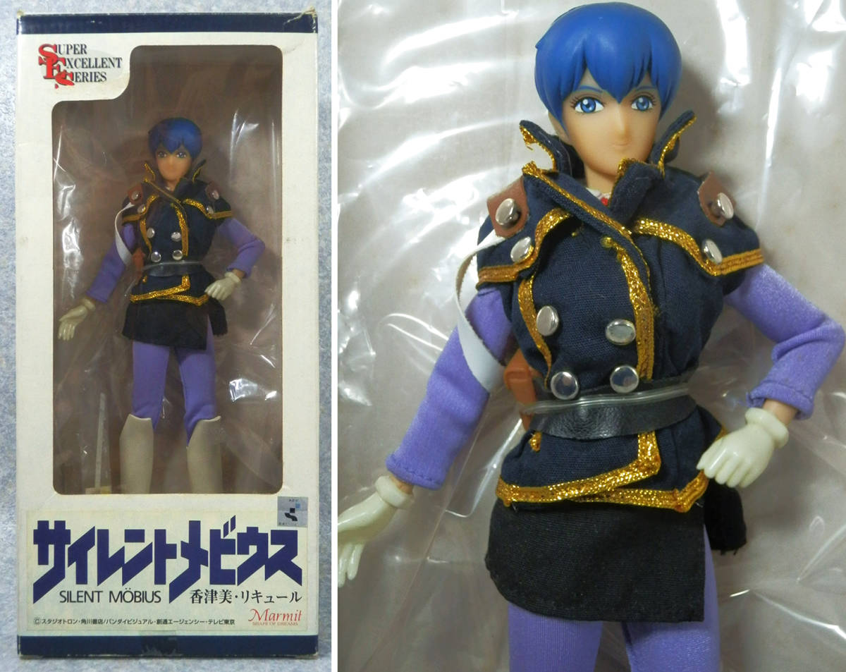Yahoo!オークション - レア マーミット 1/6 サイレントメビウス 香津美