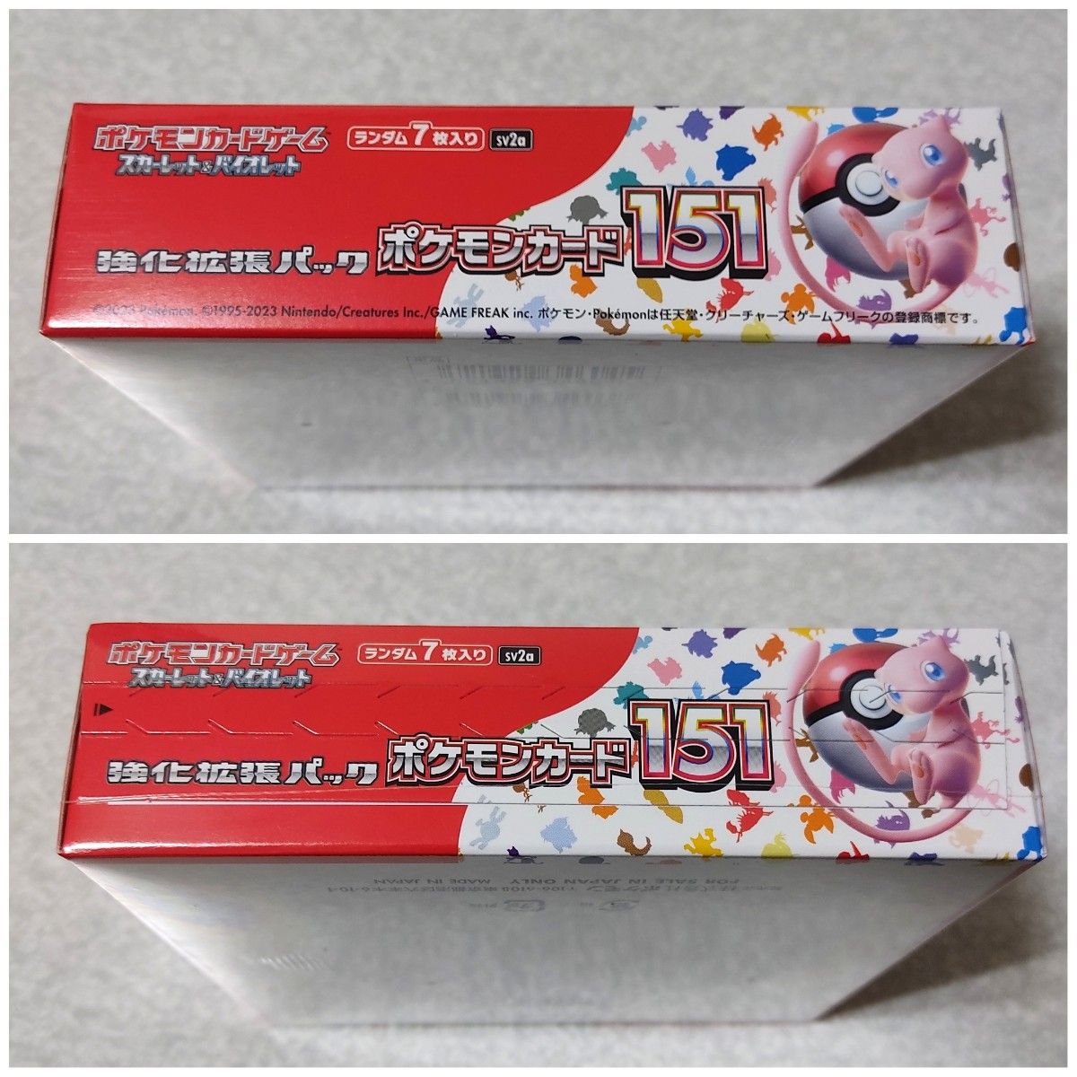 セール ポケモンカード151 強化拡張パック シュリンク付き ポケモン