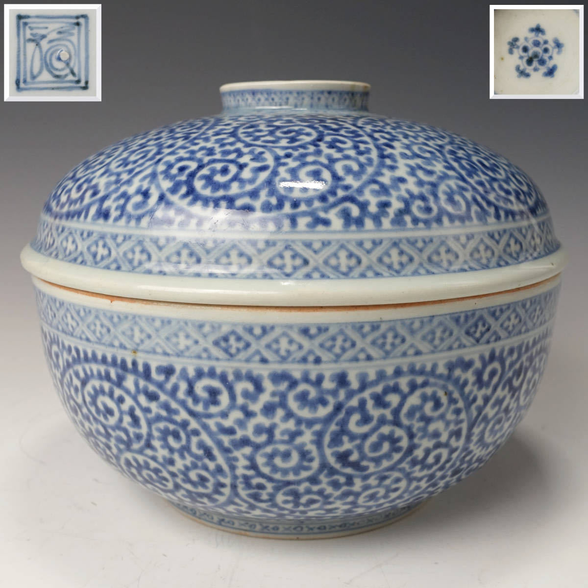 278 逸品古伊万里 染付 上手物 蛸唐草文様 大徳利 高38cm江戸時代/猪口