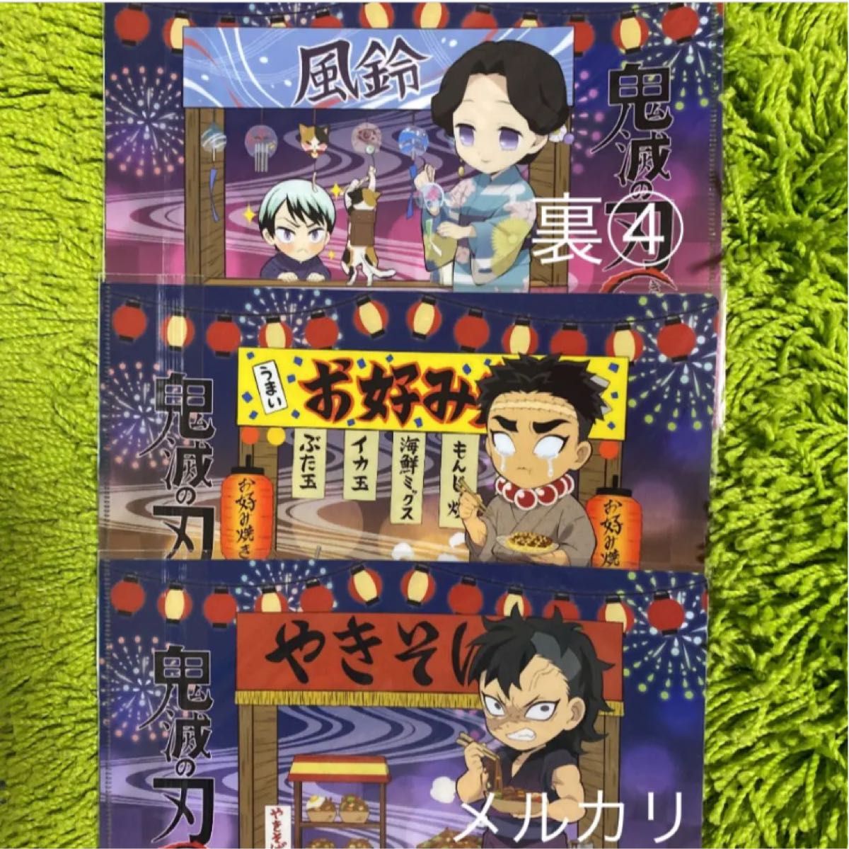 鬼滅の刃 2020 夏祭りクリアファイル 夏休み 煉獄杏寿郎 炭治郎 冨岡