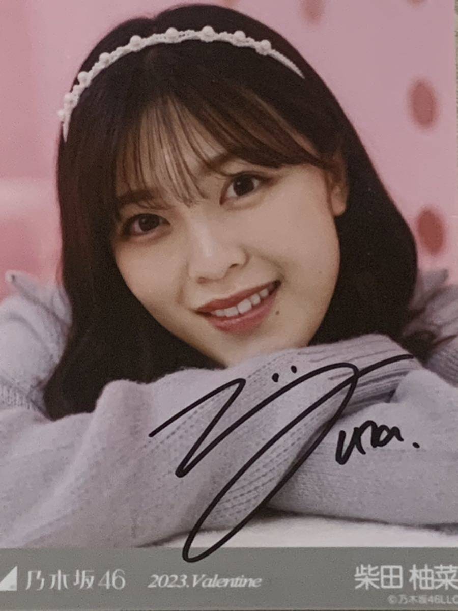 アウトレット 乃木坂46 柴田柚菜 直筆サイン チェキ