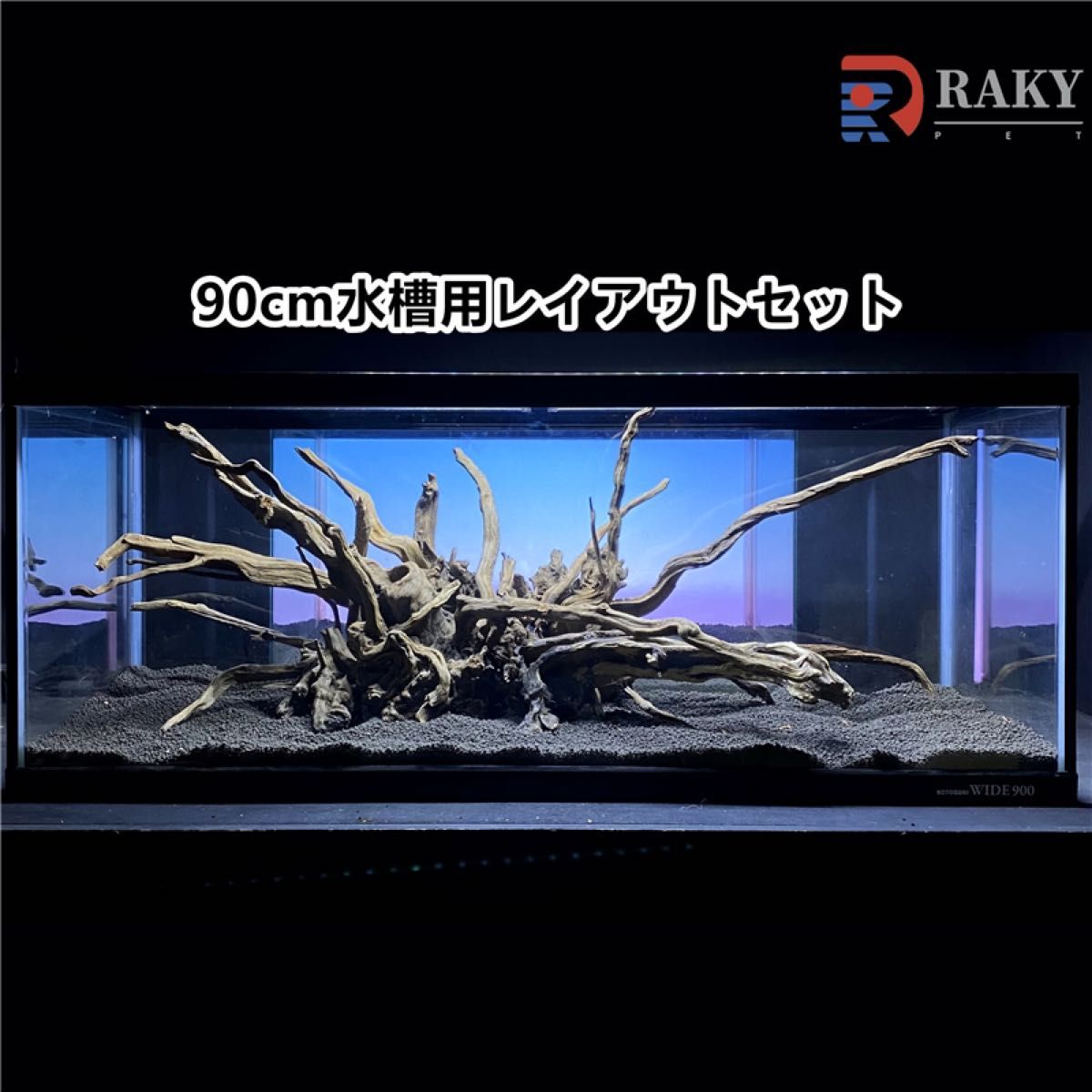 MSRW-4954天然流木レイアウトセット スリムウッド アクアリウム｜Yahoo