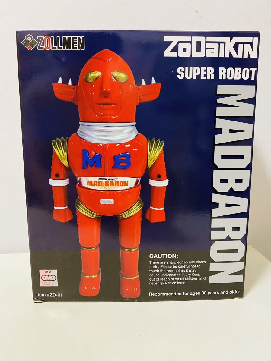 マッドバロンzollmen ゾルメンz合金madbaron