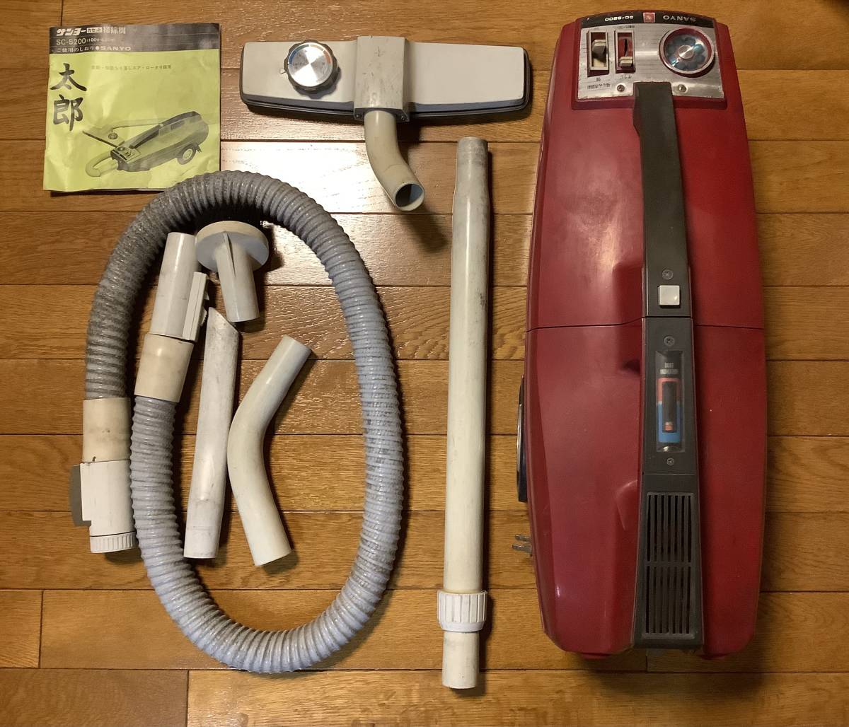 Yahoo!オークション - 昭和レトロ 1972年 サンヨーカセット掃除機 太郎