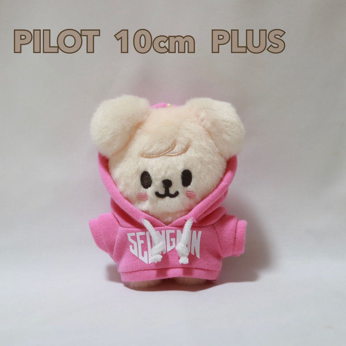 ゆうち様 SKZOO 10cmぬいぐるみ用 衣装 ハン アイエン