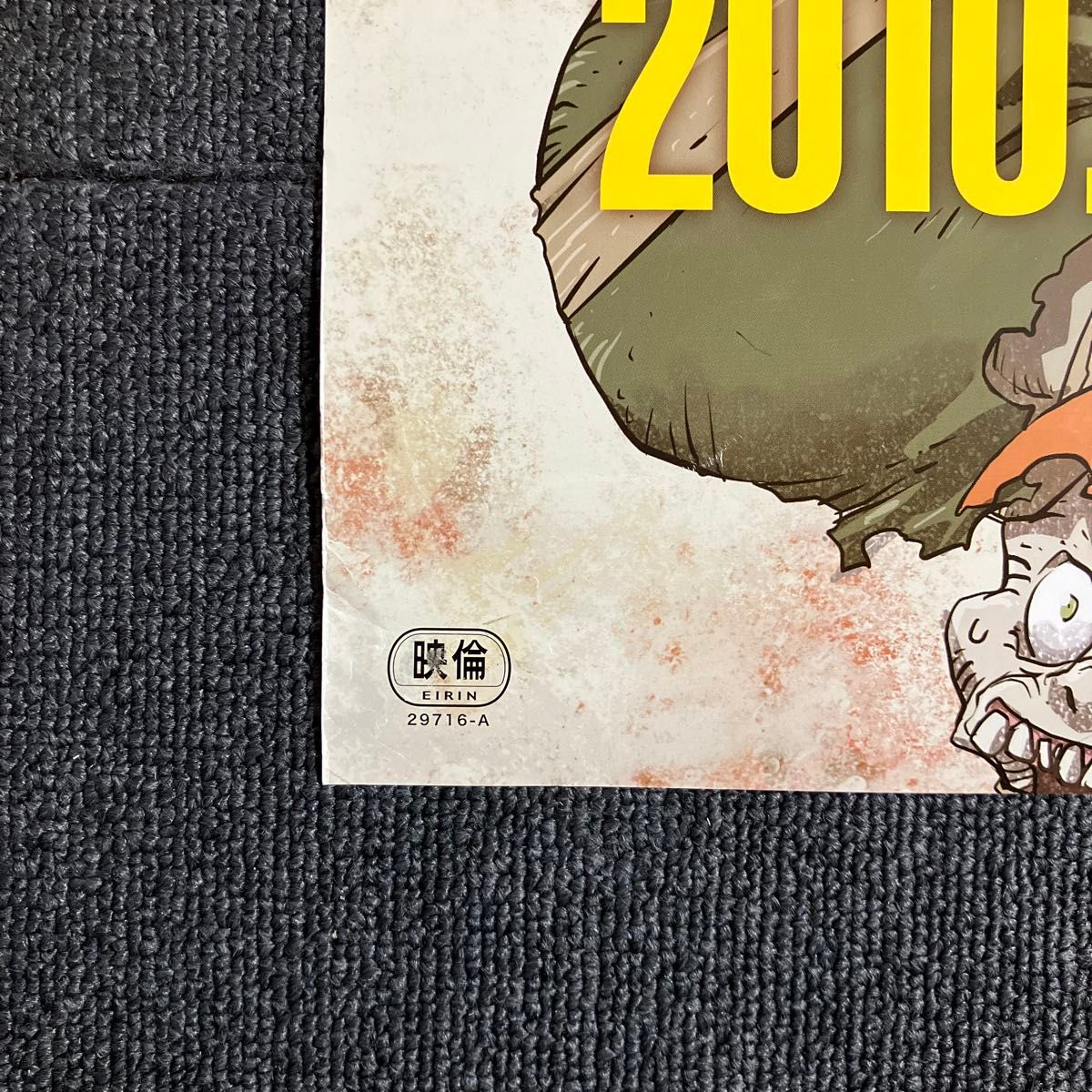 劇場版『TRIGUN Badlands Rumble』告知ポスター トライガン