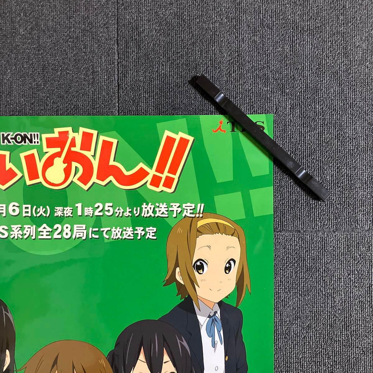 けいおん！ B2 ポスター Blu-ray販促 けいおん!(律メイン) B2ポスター