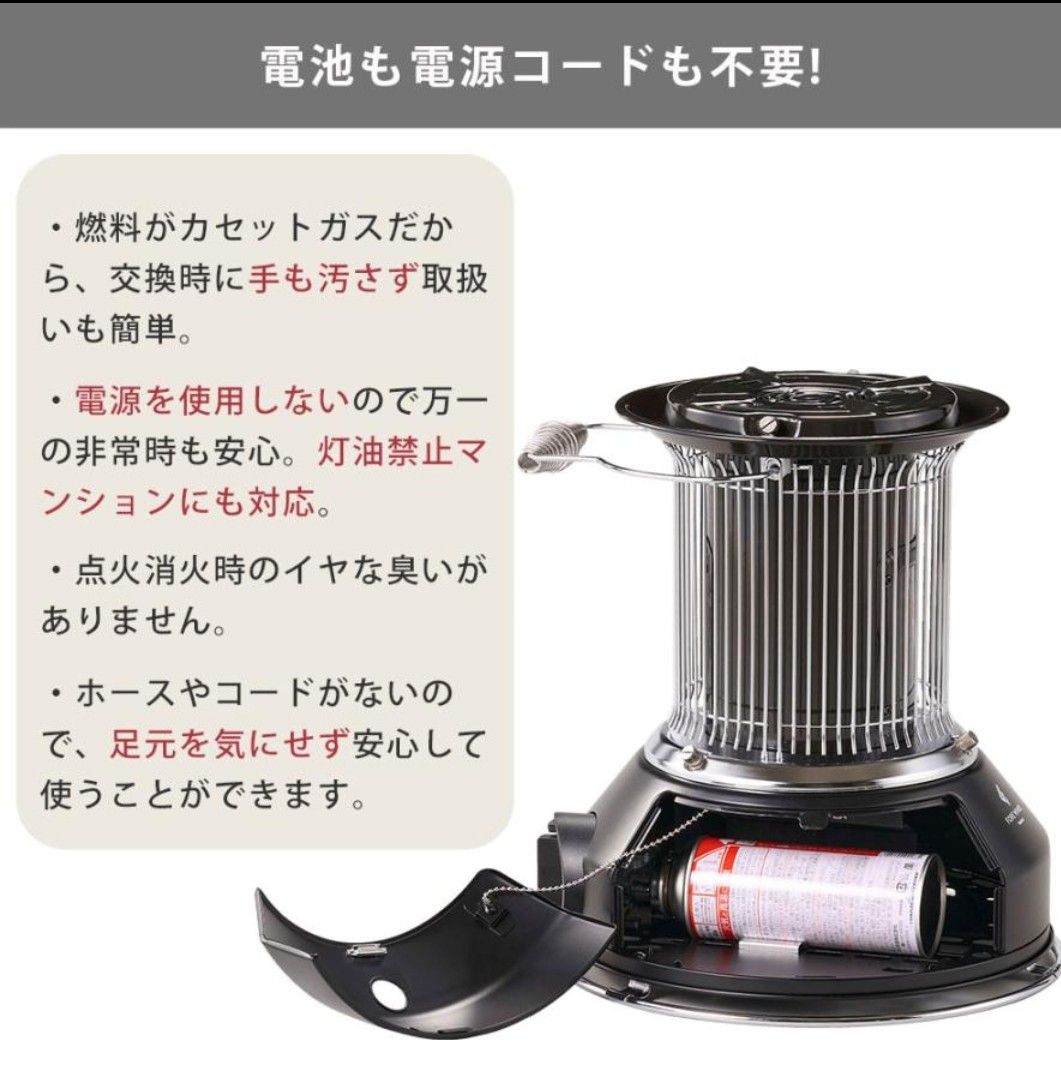 イワタニ カセットガスストーブ マル暖 ガスボンベ ストーブ 暖房 マル