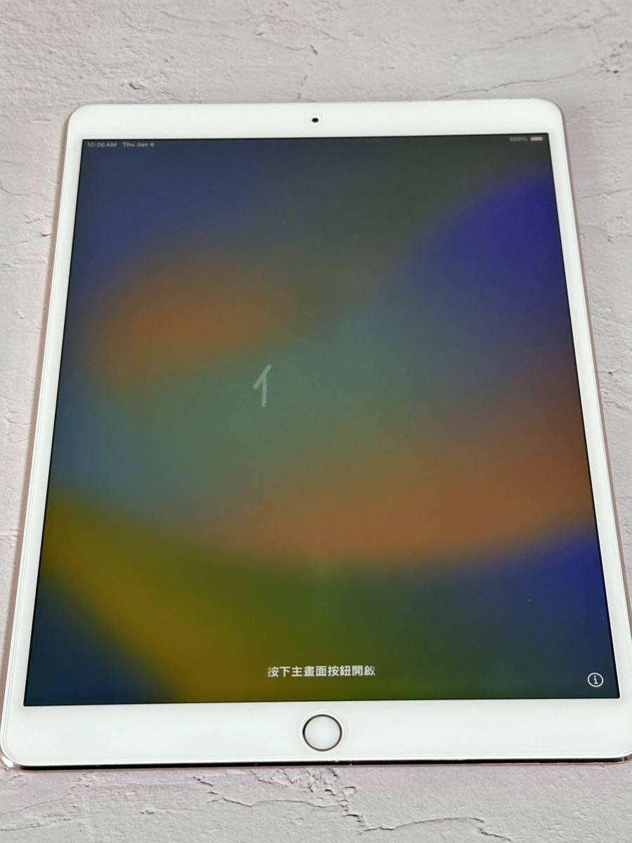 iPad pro10.5インチ simフリー 64gb ローズゴールド
