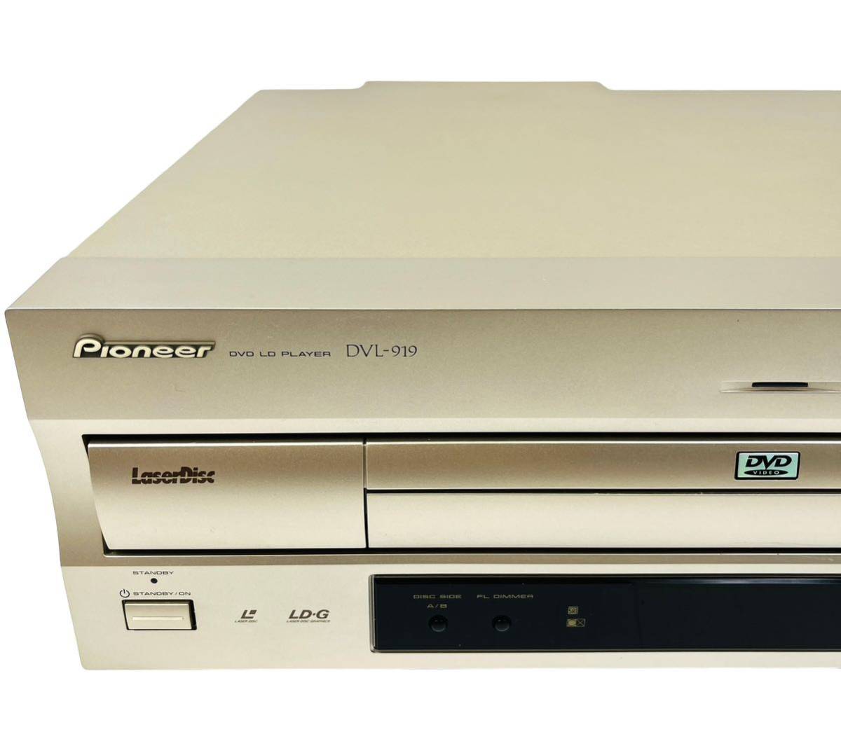 整備品 Pioneer パイオニア DVD/LD コンパチブルプレーヤー DVD対応