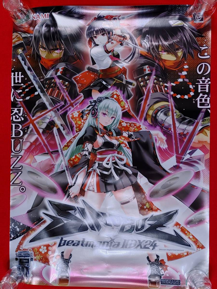 ミホノブルボン ポスター ヒーロー列伝 ミホノブルボン ポスターB3