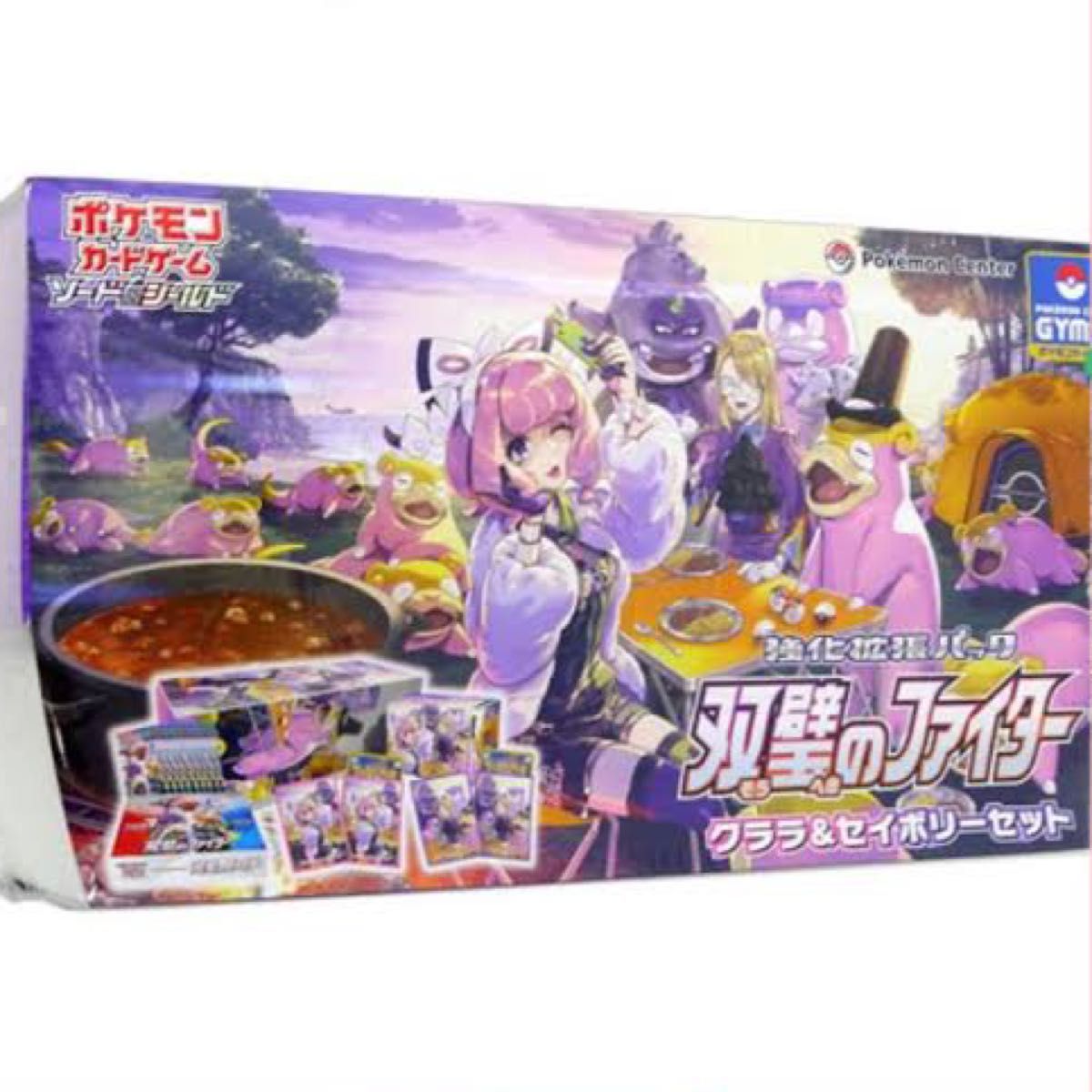 ポケモンカード 双璧のファイター クララ＆セイボリーセット》｜Yahoo
