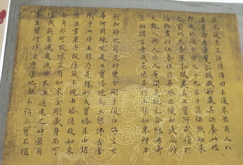 重厚！[董其昌・大型拓本帖・折帖一冊]／中国字画 重厚！[董其昌・大型