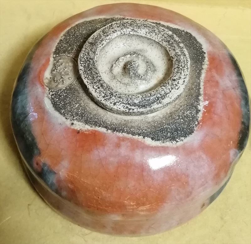 初代 小川長楽 作 赤 茶碗 共箱 / 京焼 赤楽 楽茶碗 楽焼 茶道具