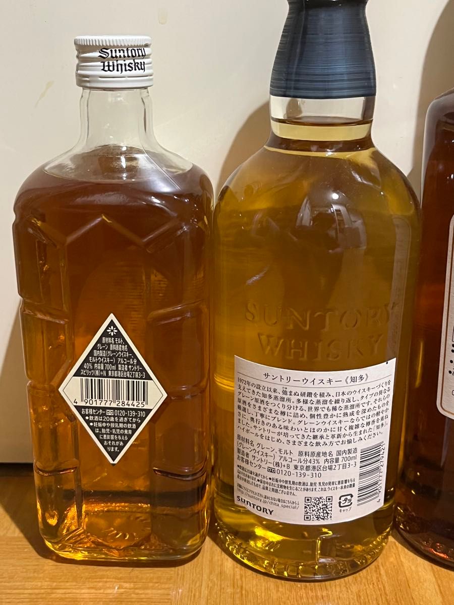 白州100周年、余市、ボウモア12年、知多セット 【公式通販】