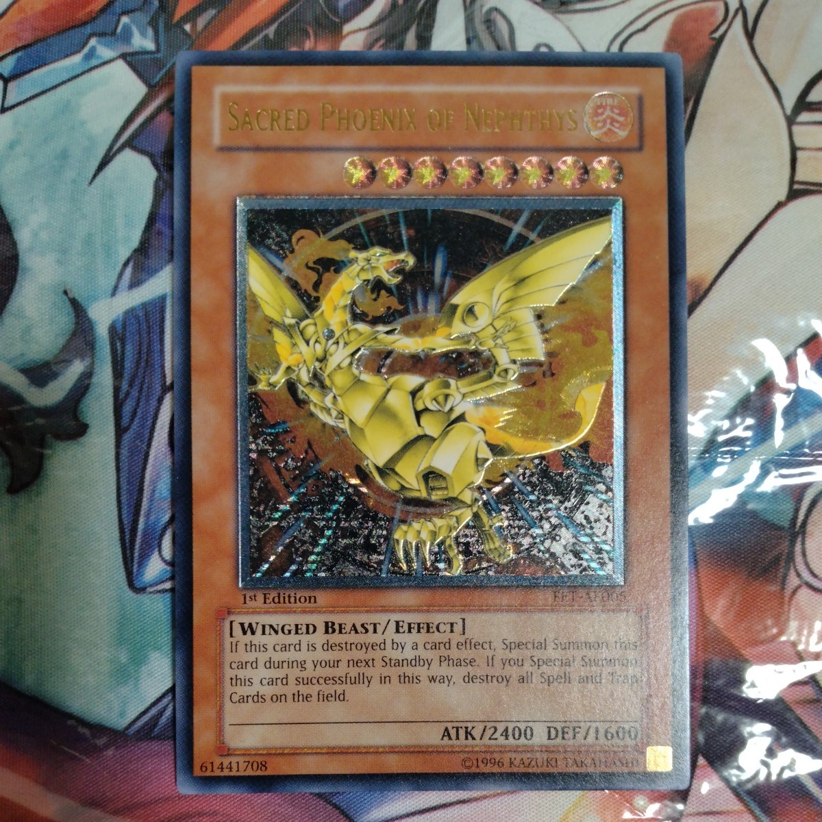 ネフティスの鳳凰神 レリーフ2枚+シークレット1枚セット 遊戯王