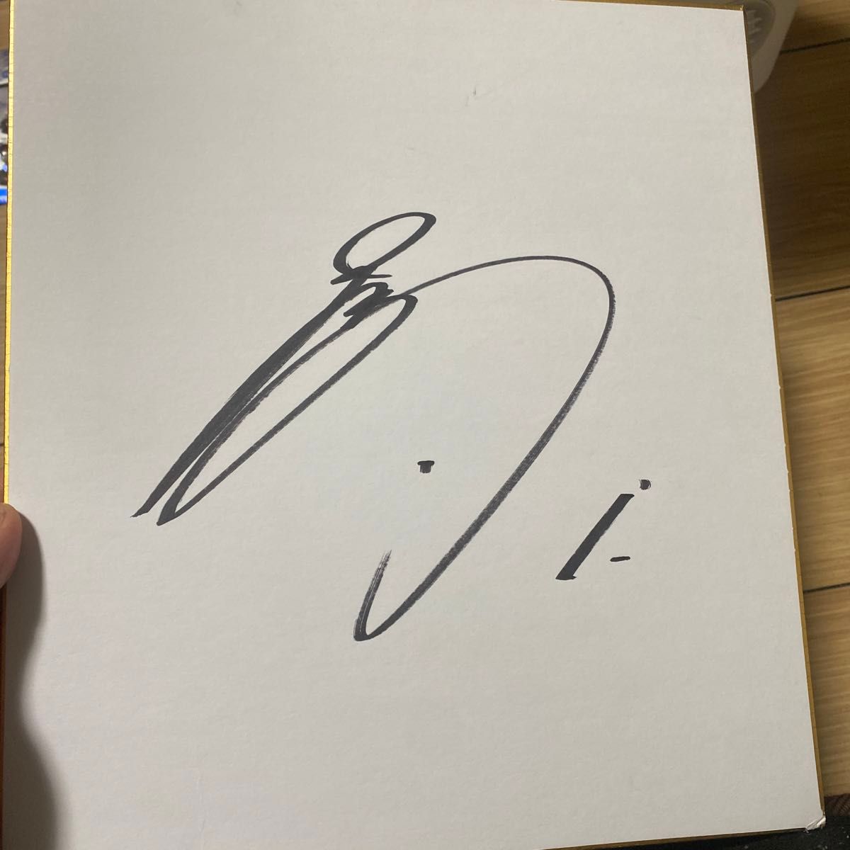 阪神タイガース 森下翔太選手 直筆サイン色紙 阪神タイガース森下翔太