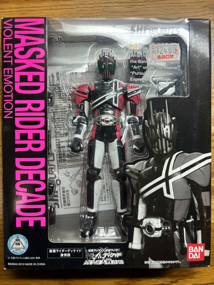 Yahoo!オークション - S.H.Figuarts 仮面ライダー ジャンク品9点 まと