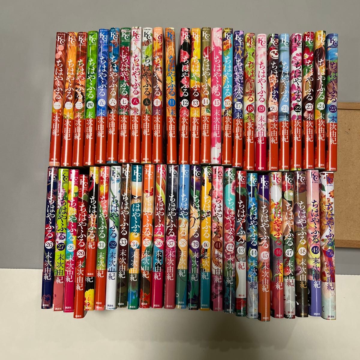 ちはやふる 1〜50巻 ＋ 関連本多数‼︎ 末次由紀 ちはやふる 1〜50巻