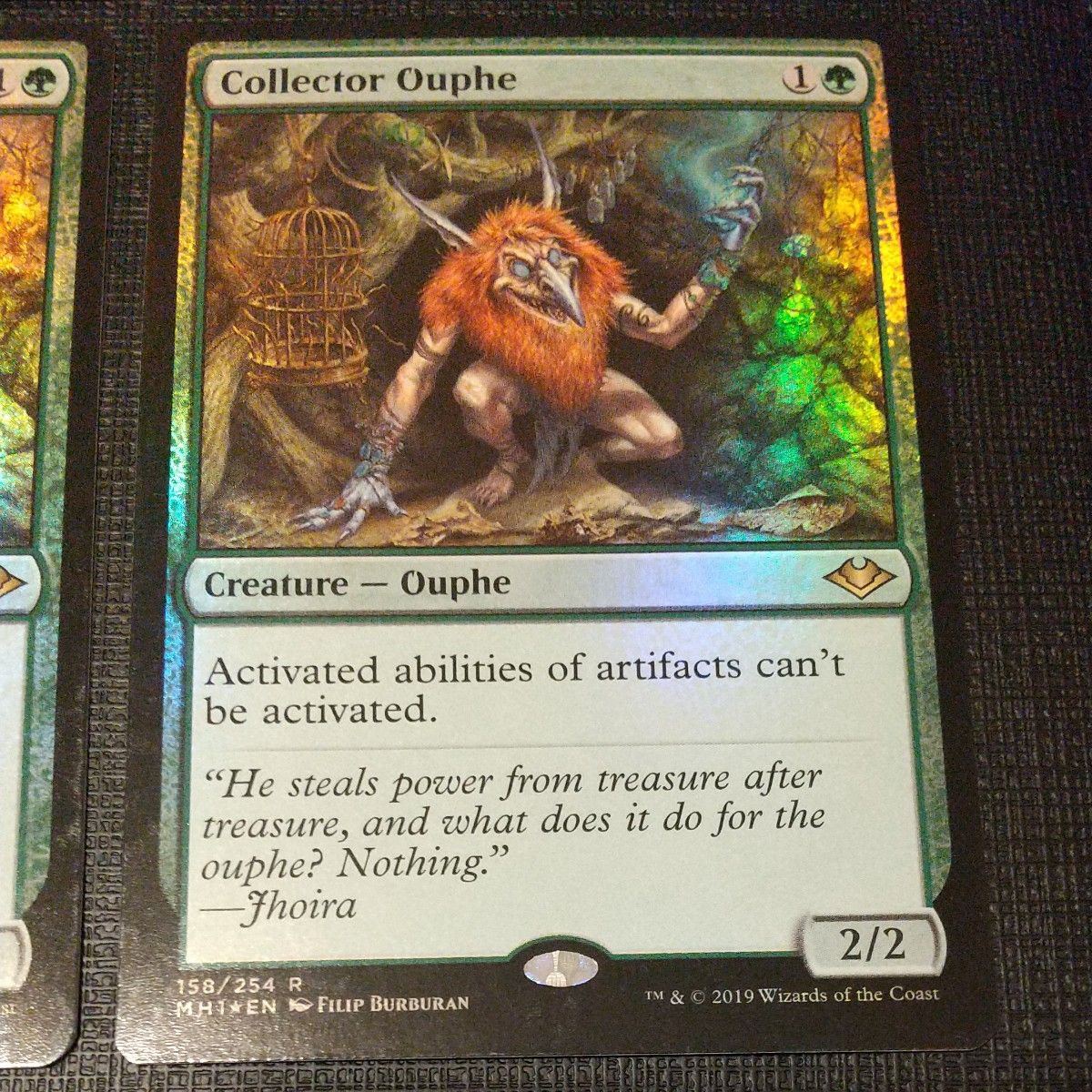 溜め込み屋のアウフ foil 4枚セット 溜め込み屋のアウフ foil 4枚セット