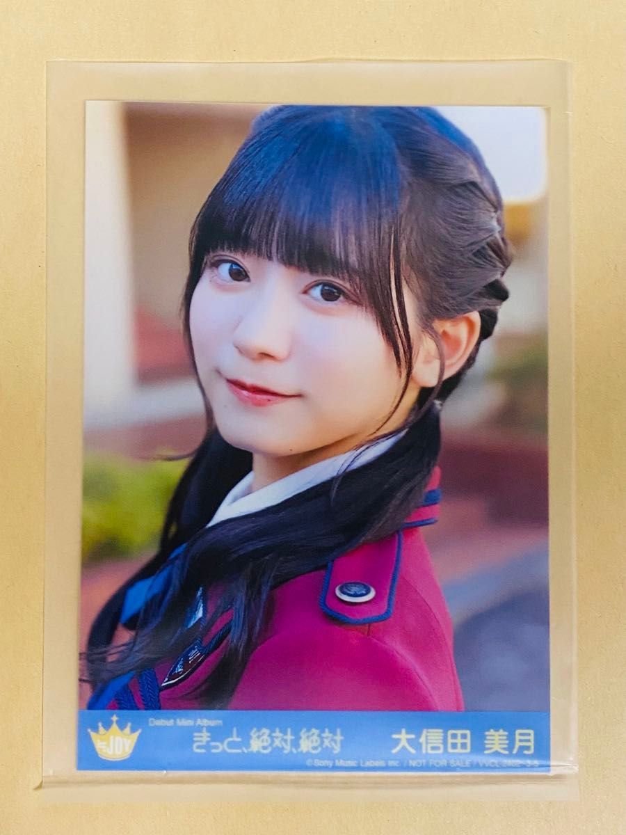 ニアジョイ 大信田美月 ♡3ヶ月♡ 生写真 直筆サイン ヨリ ニアジョイ ♡