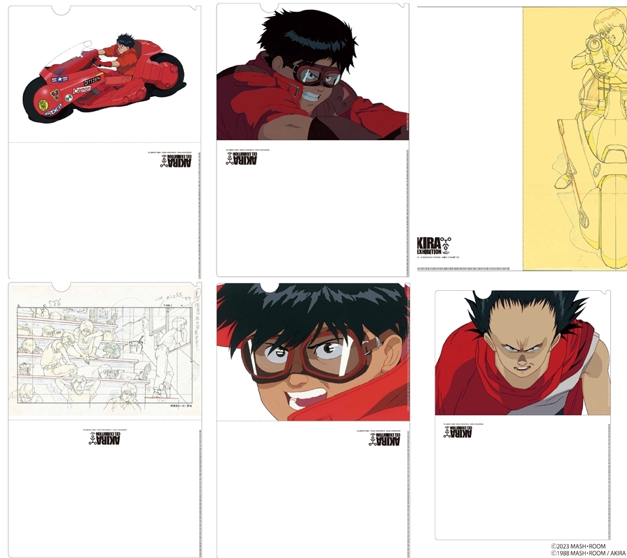 大友克洋 全集 AKIRA アキラ セル画展 新品未開封 クリアファイル 6枚