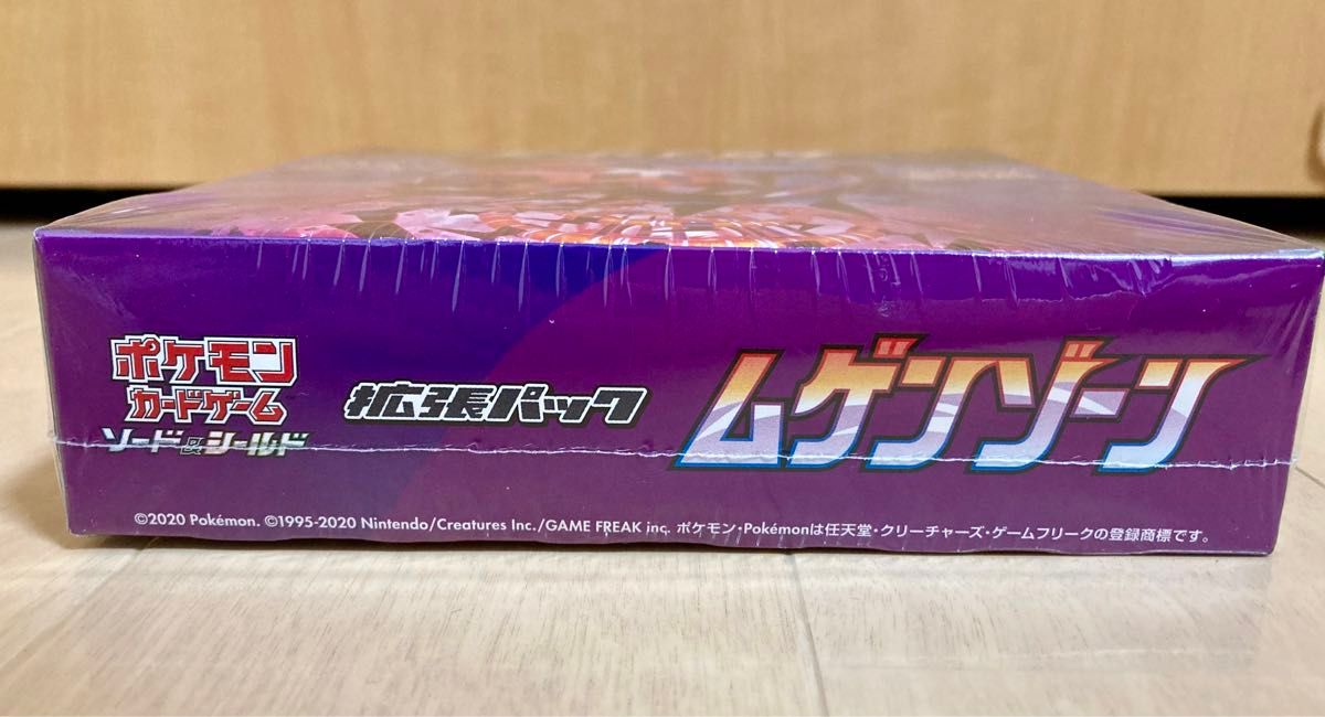 ムゲンゾーン BOX シュリンク付き未開封