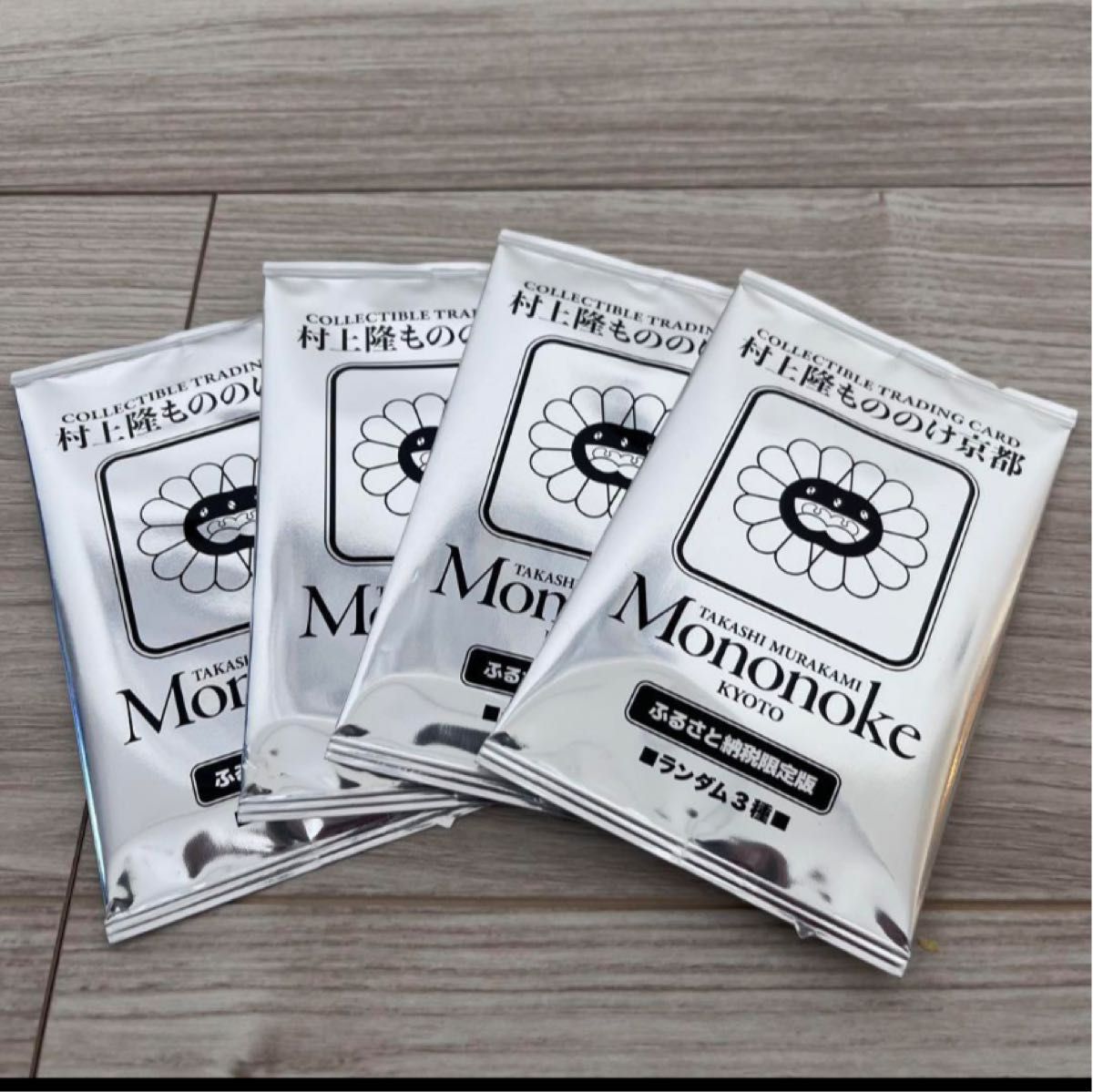 PSA10 村上隆 108フラワーズ もののけ京都/ふるさと納税 5枚セット