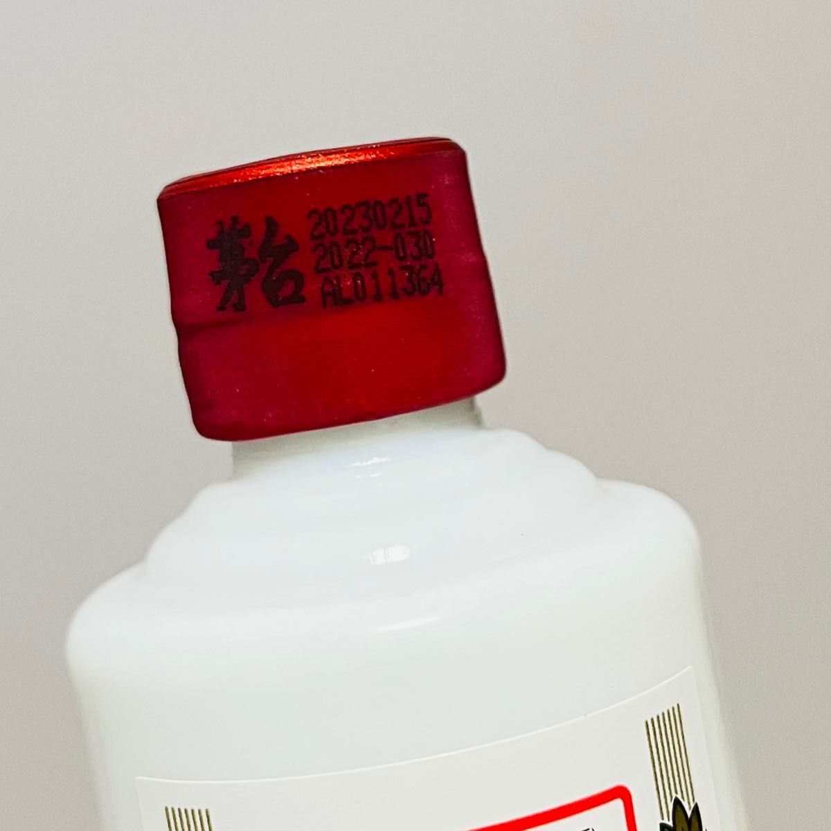 マオタイ5本入り最高級中国酒貴州茅台酒天女ラベルマオタイ53%