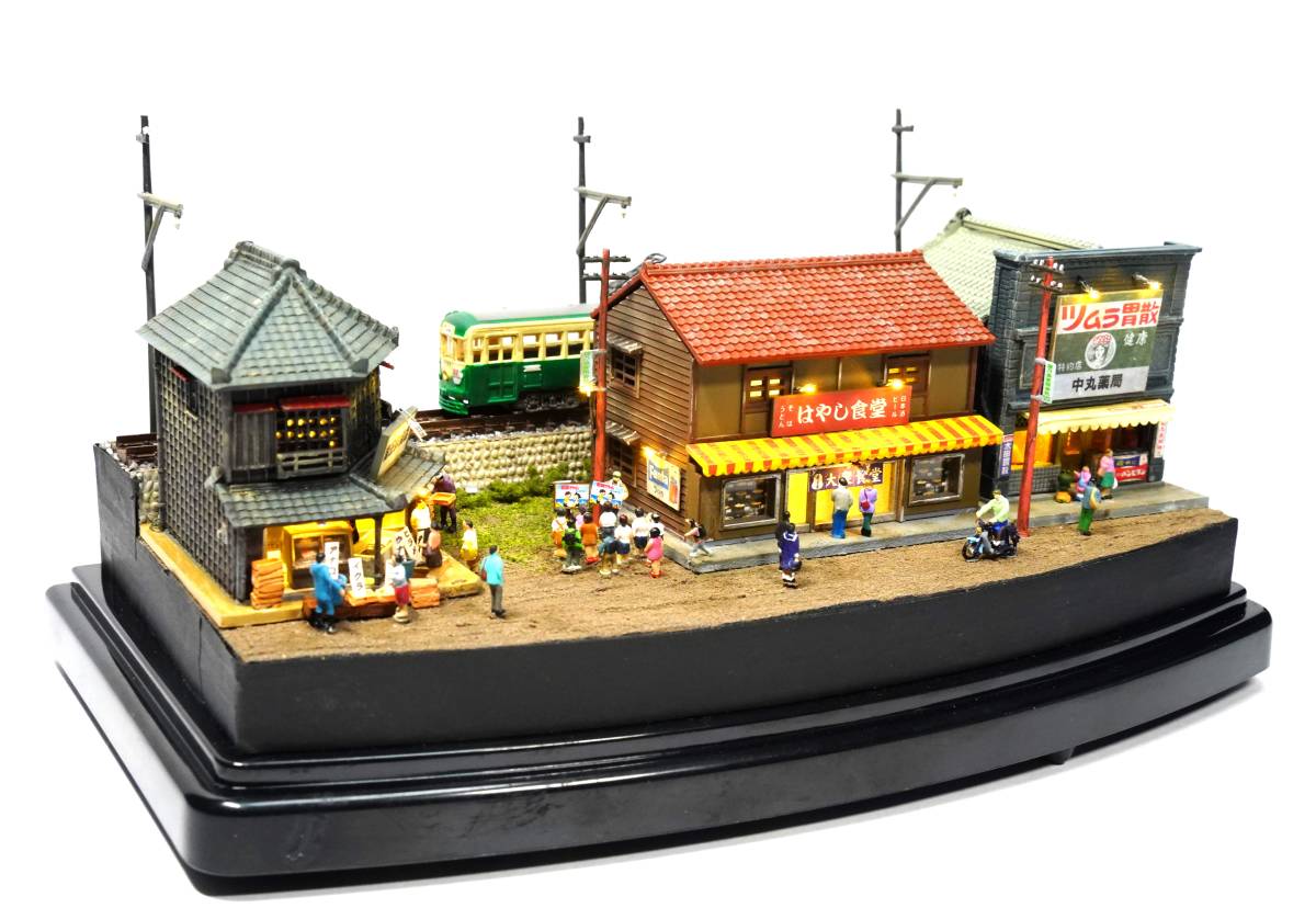 昭和の情景 ジオラマ ジオラマ昭和