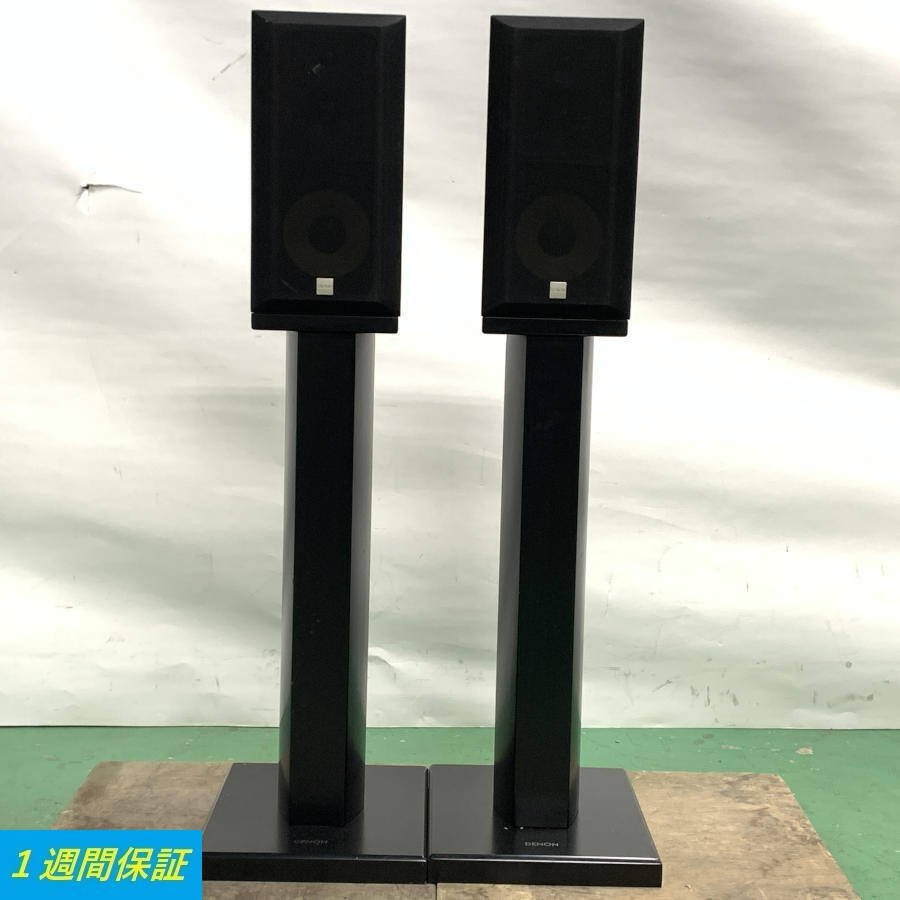 DENON SC-A55XG 3WAYブックシェルフ型スピーカー DENON デノン SC