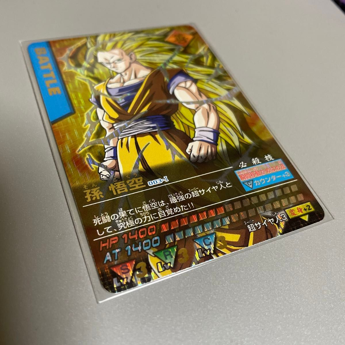 PSA9】限界突破 爆レア データカードダス ドラゴンボールZ