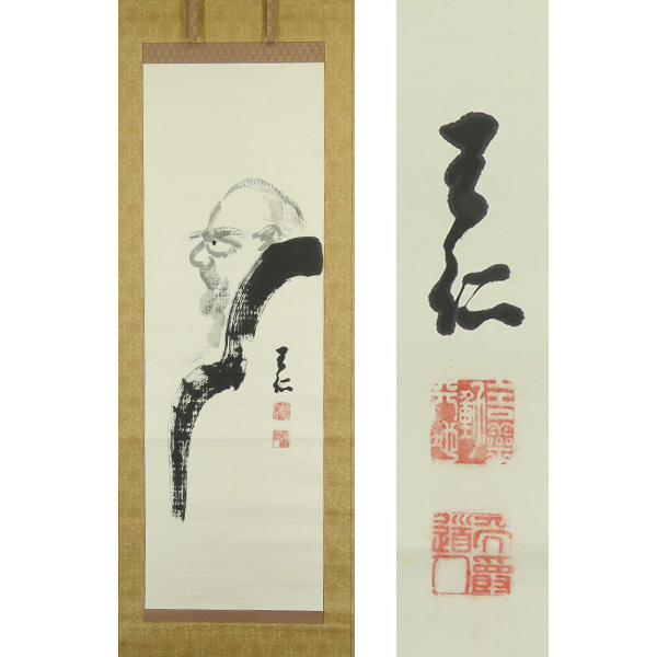 B-4025【真作】出口王仁三郎① 肉筆紙本 達磨図 二重箱 掛軸/