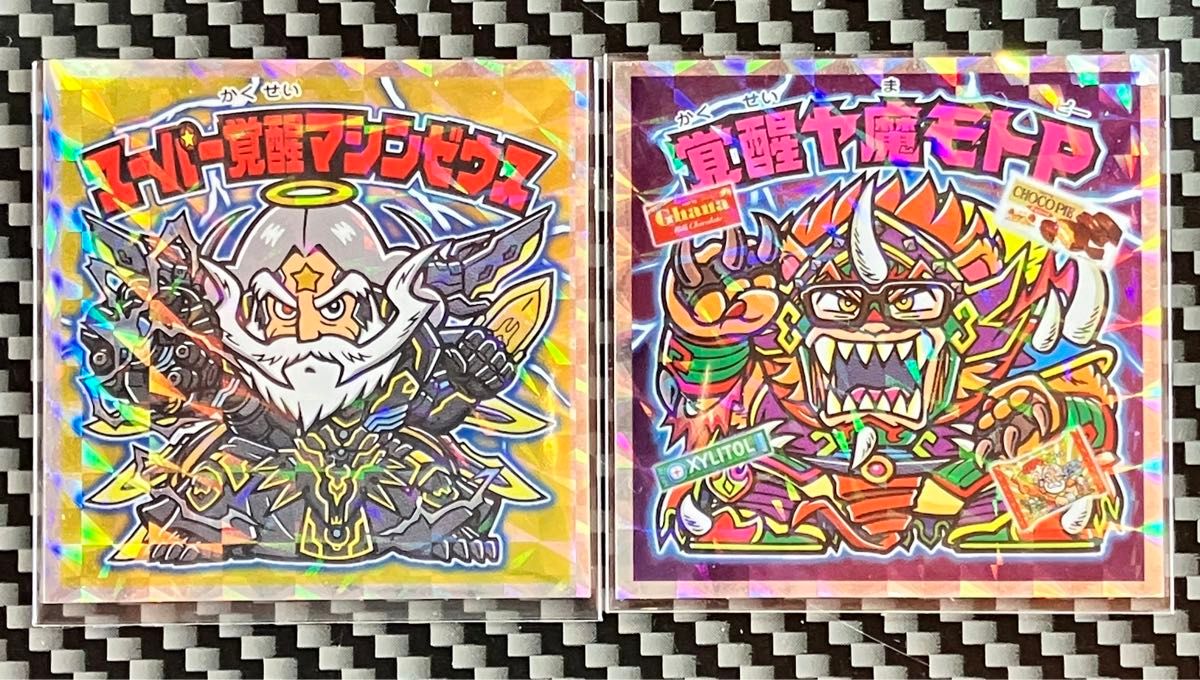 スーパー覚醒マシンゼウス 覚醒ヤ魔モトP ビックリマン パズドラ